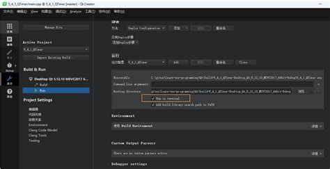 QTimer PyQt 的图像结果