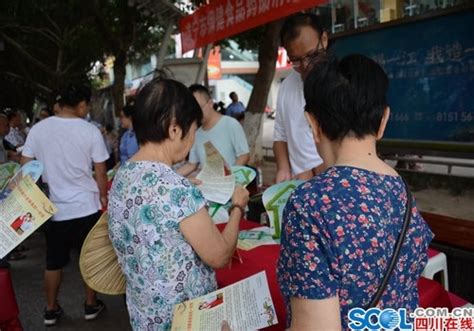 遂宁市开展保健食品药品消费知识宣传活动 为老年消费者保驾护航_四川在线