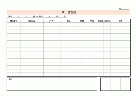 Image result for Readme Formatted Text File