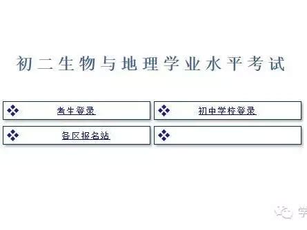 最新2018深圳中考各校成绩排名汇总，你的学校排第几呢？_高分