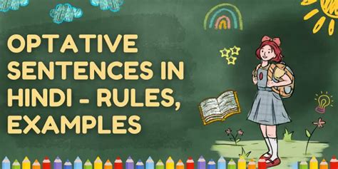 Optative Sentences in Hindi – Rules, Examples