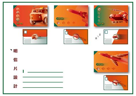 Postage Stamp Example 的图像结果