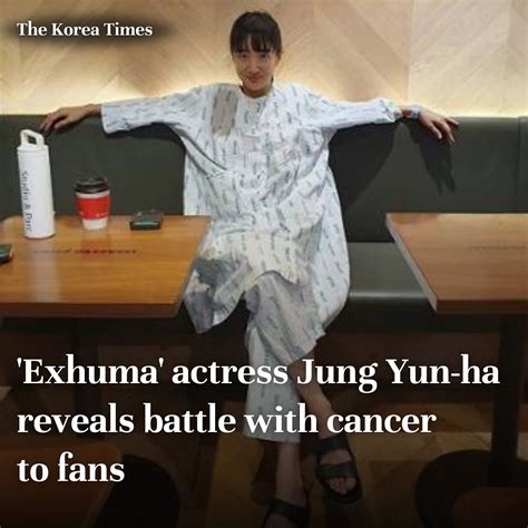 The Korea Times | Actress Jung Yun-ha, who recently made her mark in ...