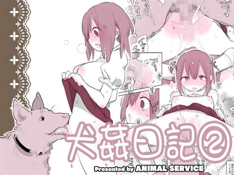 Image result for Alien Romulus Mouse
