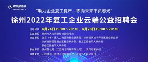 重磅！徐州未来三年招聘教师21000名，各区教师招聘计划已出 - 知乎