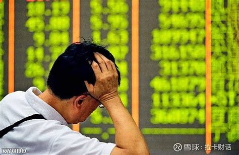 股灾爆发近一周年：A股投资者人均亏损46.65万-搜狐财经