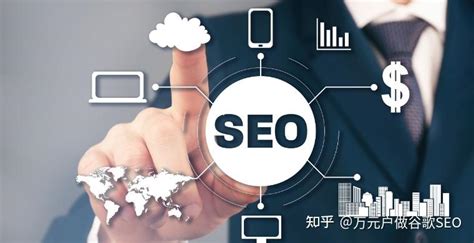 谷歌seo基础知识（操作优化的方法）-8848SEO