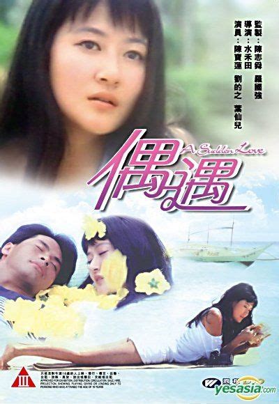 Cindy Yip Sin-Yi — The Movie Database (TMDB)