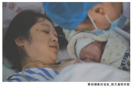 绵阳41岁妇女产子 希望用脐带血救白血病丈夫_大成网_腾讯网