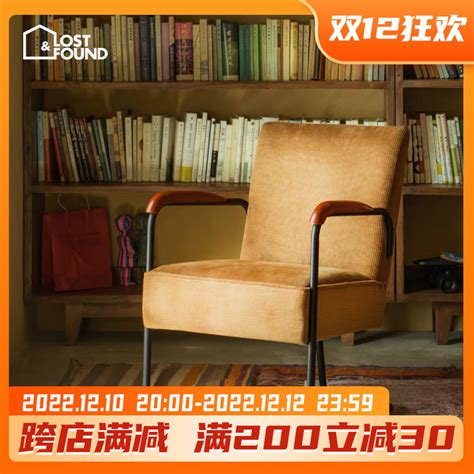 失物招领上海铁管椅条绒布北欧单人客厅现代简约休闲椅轻奢沙发椅-淘宝网