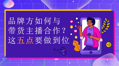 纯佣金带货平台：嘀嘀红人，现正开启合伙人模式 - 知乎