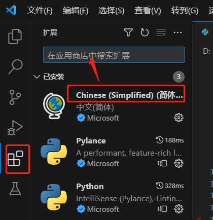 Image result for Vscode Python Installation