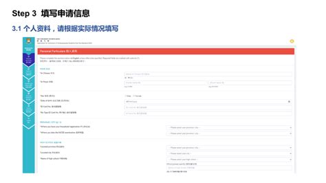 2023年香港树仁大学本科申请条件 什么时候开始申请_进行_机构_时间