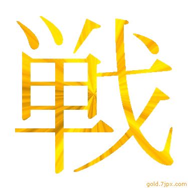 Image result for Griffpatch Text Generator