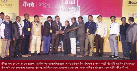 Gallery | MMSVS Bank - Mumbai
