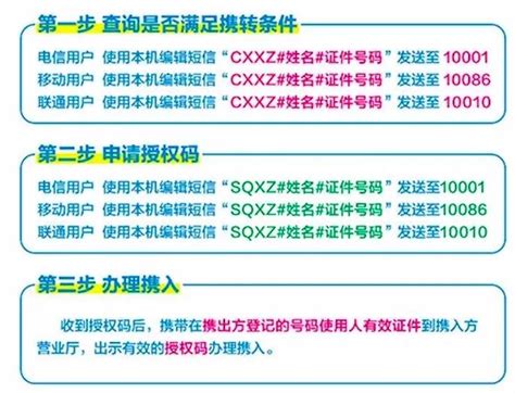 173开头的手机号是哪里的(173开头手机号是哪个地区的号码) - 抒情文学网