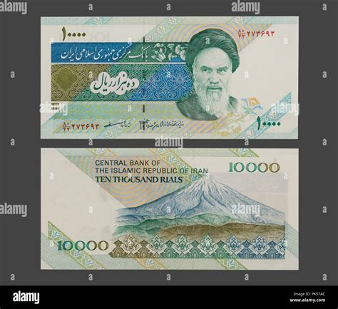 10000 Iranian Rials Bill, Rial Is the National Currency of Iran ...
