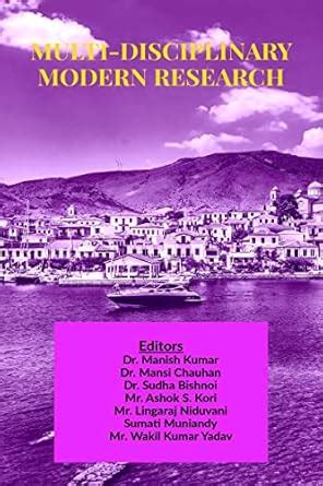 Buy MULTI-DISCIPLINARY MODERN RESEARCH Book Online at Low Prices in ...