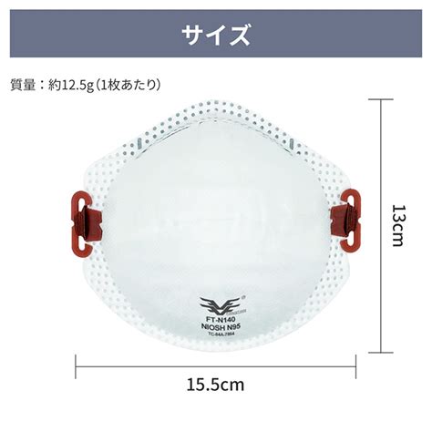 RABLISS KO313 N95マスク カップ型 20枚入 18箱セット (360枚、1c/s)｜卸スタジアム