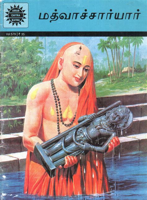 Madhavacharya : B.N.K. Sharma: Amazon.in: Books