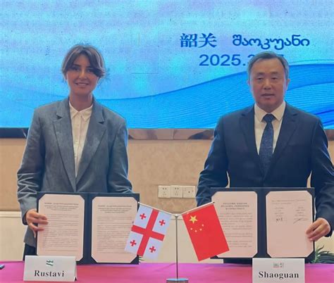 Rustavi Municipality Signs Memorandum of Friendship with China ...