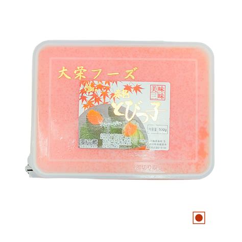 Tobbiko Orange (Flying Fish Roe) – FoodsmithDeli