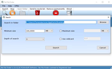 Image result for Large File Finder Freeware