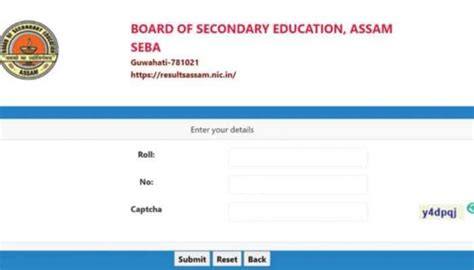 Assam HSLC result 2026: Will class 10th results be declared on April 10 ...