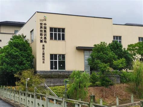 冠军摇篮-浙江建设技师学院