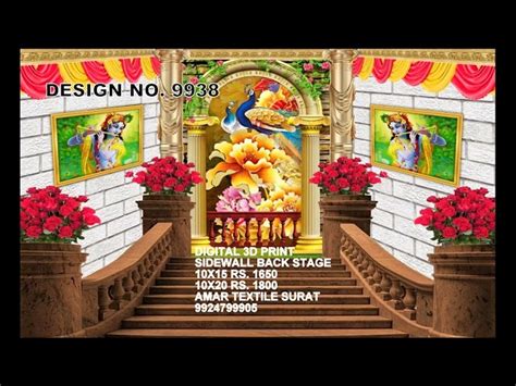 CEILING MANDAP - Designer Mandap Ceiling Fully Ready Made with Lycra ...