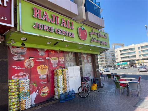 HAJI ALI JUICE CENTER, Dubai - Al Karama, Al Karama - Restaurant ...