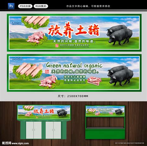 上海食品集团品牌排名，上海猪肉品牌排行榜