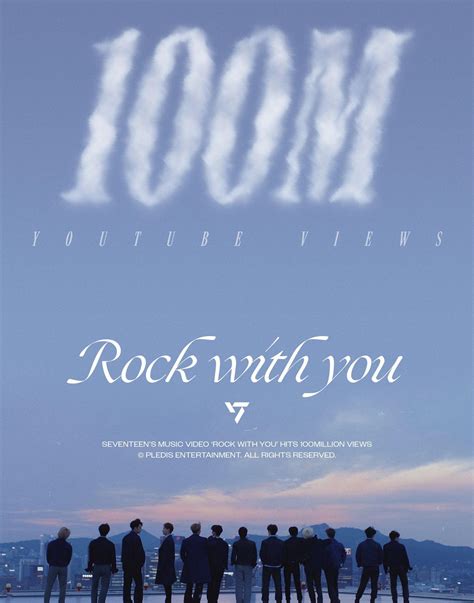 230725 SEVENTEEN Twitter Update: SEVENTEEN(세븐틴) ‘Rock with you’ M/V ...
