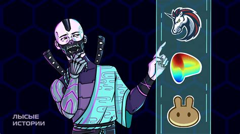 Что такое DeFi? Основа, база, base — Teletype