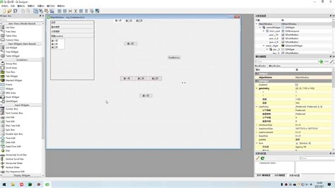 Python PyQt5 Listwidget 的图像结果