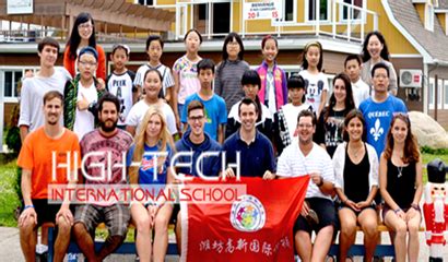 潍坊高新国际学校初中中英双语课程