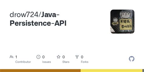 Java Persistence API 的图像结果