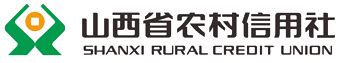 山西省农村信用社联合社