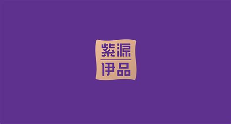 必看！广州顶尖logo设计公司，打造品牌形象