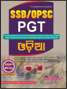 SSB PGT Odia OPSC PGT Odia Language Both Paper 1,2 with inside 5000 ...