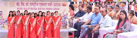 पीएम श्री केन्द्रीय विद्यालय नं. 4 जयपुर | भारत