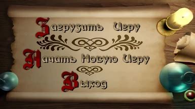 Image result for Daggerfall Unity Mod Presets