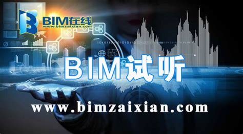 BIM在设计阶段的应用有哪些优势_BIM圈_品茗BIM官方服务平台(BIMVIP)