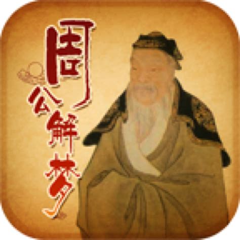 365解梦网 - 周公解梦