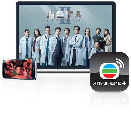TVB Anywhere - A15 Android 9.0 TV Box [Google Certified] | Shopee Singapore