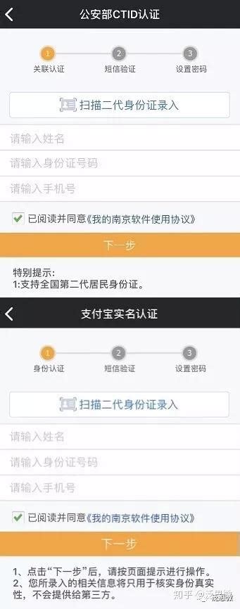 南京人社与金融等部门联合推出“乐用市民卡 乘车享优惠 ”活动_江南时报