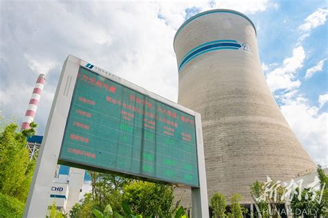 【央企入湘 同生共赢】华中首个“超低排放”电厂名不虚传 - 要闻 - 湖南在线 - 华声在线