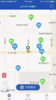 河南省公路客运联网售票网 | 支持iPhone Android