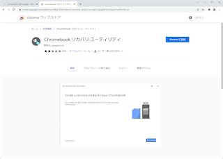 Image result for Things That Were Invented to Fix JavaScript