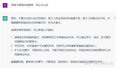 上海美农生物科技股份招聘，月薪10K+_工作_人才_组织